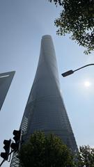 Shanghai Tower bottom view