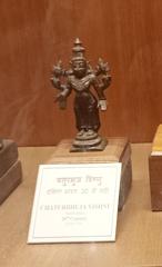 Chaturbhuj Vishnu bronze statue from 20th century