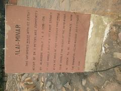 Information about the incomplete Alai Minar at the Qutub Minar complex