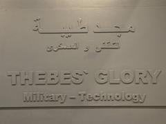 room name label 'Thebes' Glory - Military - Technology' in Luxor Museum, Egypt