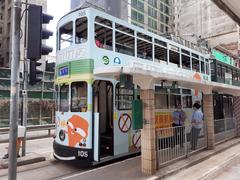 HK Tram 105 tour view Hong Kong Island North