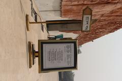 Entry of Museum of Independence entrance