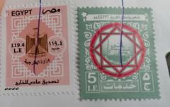 Egyptian embassy stamps