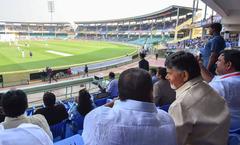 Chief minister Chandrababu Naidu at Visakhapatnam stadium