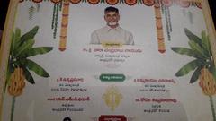 Ugadi Puraskars 2017 presented by CM Chandra Babu Naidu