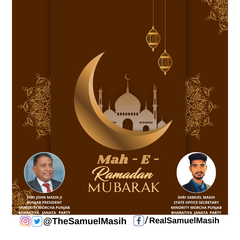 Ramadan Mubarak greeting