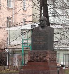 Bust of Nikolay Burdenko on 1st Tverskoy-Yamskoy Lane, Moscow