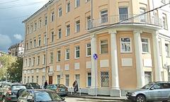 Cultural heritage building in Bolshoy Ovchinnikovsky Lane Moscow