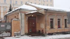 Photo of Bolshoy Tryohsvyatskiy cultural heritage building