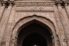 Close-up shot of Delhi Gate in Lahore