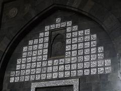 Mihrab with the 99 names of Allah in Jamia Masjid, Srinagar