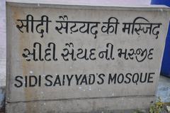 Sidi Saiyyed Mosque name plate