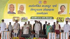 The President, Shri Ram Nath Kovind at ‘Asangathit Shramik Sammelan’, Guna, Madhya Pradesh