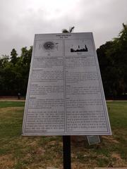 Jantar Mantar in New Delhi