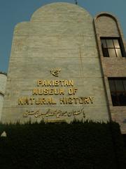 Monument in Pakistan Museum of Natural History, Islamabad