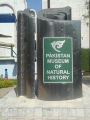 Islamabad Museum of Natural History monument