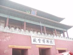 entrance of the Palace Museum in Taipei