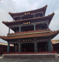 Changyinge, The Palace Museum, Beijing