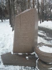 Alley of Mothers and Alley of the Komsomol in Panfilov Park in February 2019