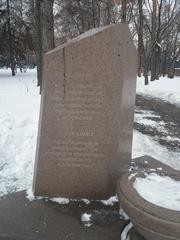 Alley in Park 28 Panfilov Guardsmen during February 2019