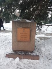 Alley in Panfilov Park, February 2019