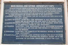 Information board at Observatory of Man Singh