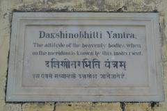 Tablet at Dakshinotarbhitti Yantram at Observatory of Man Singh