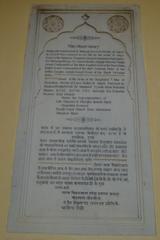 Tablet at Observatory of Man Singh, ASI monument