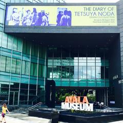 advertising banner of The Diary of Tetsuya Noda exhibition at Ayala Museum