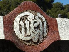 Park Guell entrance in Barcelona