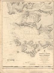 Nautical chart of Enseada da Agoada and Baia de Mormugao