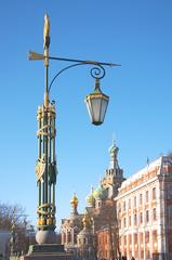 Second Garden bridge and Church of the Savior on Blood in Saint Petersburg