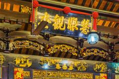 Cheng Hoon Teng Temple in Malacca, Malaysia