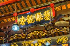 Cheng Hoon Teng Temple in Malacca City, Malaysia