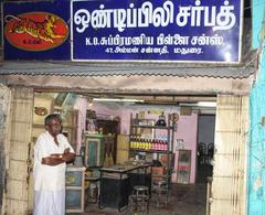 Madurai famous Sharbath