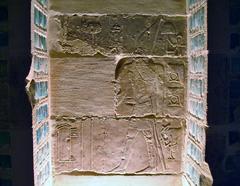 Ancient Egyptian panel showing King Djoser walking towards Horus shrine