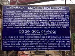 Description of Lingaraja temple