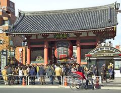 Kaminarimon gate in Asakusa, Tokyo