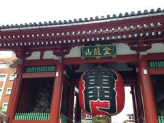 Kaminarimon Gate at Sensoji Temple in Asakusa