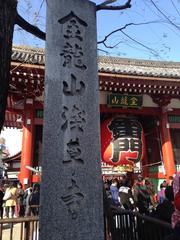 Kaminarimon Gate of Sensoji Temple