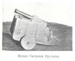 Illustration for the article 'Артиллерийский исторический музей' in 'Военная энциклопедия' (1911-1915)