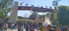 Entrance gate of Indore Zoo