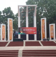 Shaheed Minar in Dhaka