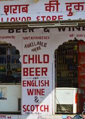 Liquor store sign in Jaisalmer, Rajasthan, India