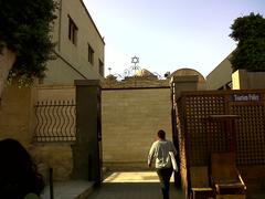 Entrance of Ben Ezra Synagogue, Cairo