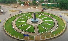 Roundabout of Kohalpur Chowk