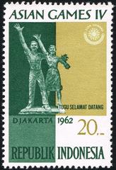 Indonesian stamp featuring the Welcome Monument from 1962