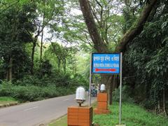 Rupban Mura monument in Comilla, Bangladesh