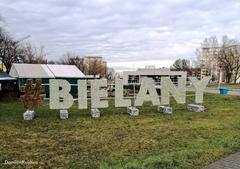 Bielany sign at Słodowiec Metro station