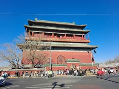 Beijing Drum Tower